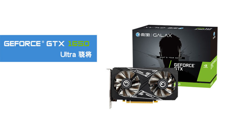 GALAX Launching GeForce GTX 1650 “Ultra” Variant