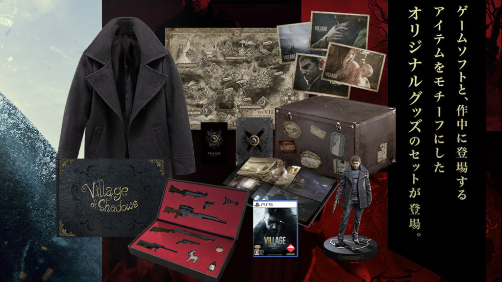 resident-evil-village-collectors-edition-z-version-contents-cropped-1024x576.jpg