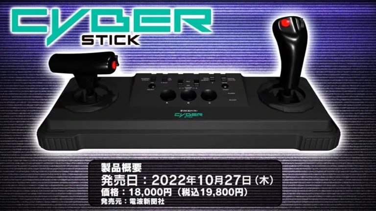 Sega Revives Sharp’s Cyber Stick Analog Controller for Mega Drive Mini 2